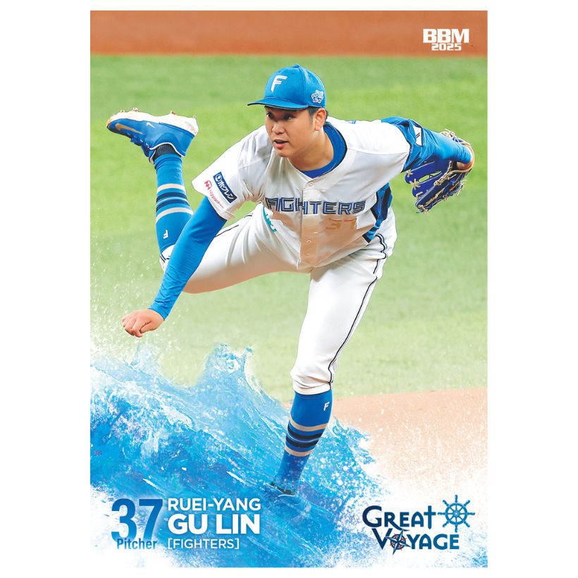 BBMカード　北海道日本ハムファイターズ　超激レア 12月13日以降お渡し】BBM 北海道日本ハムファイターズカードセット2025