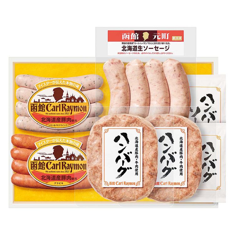 函館カール・レイモン | イオン北海道 eショップ