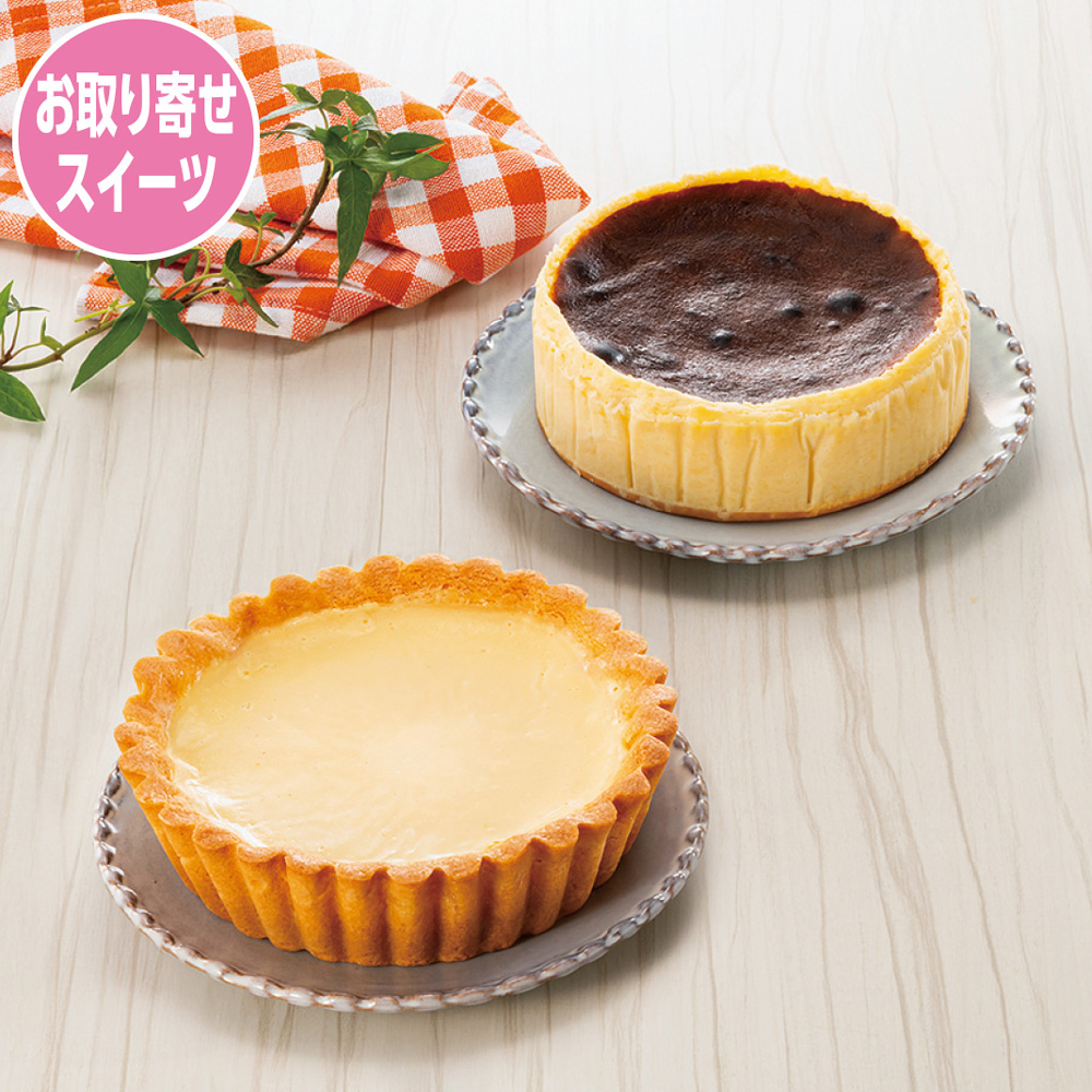 北海道ケーゼとバスクチーズケーキセット | イオン北海道 eショップ
