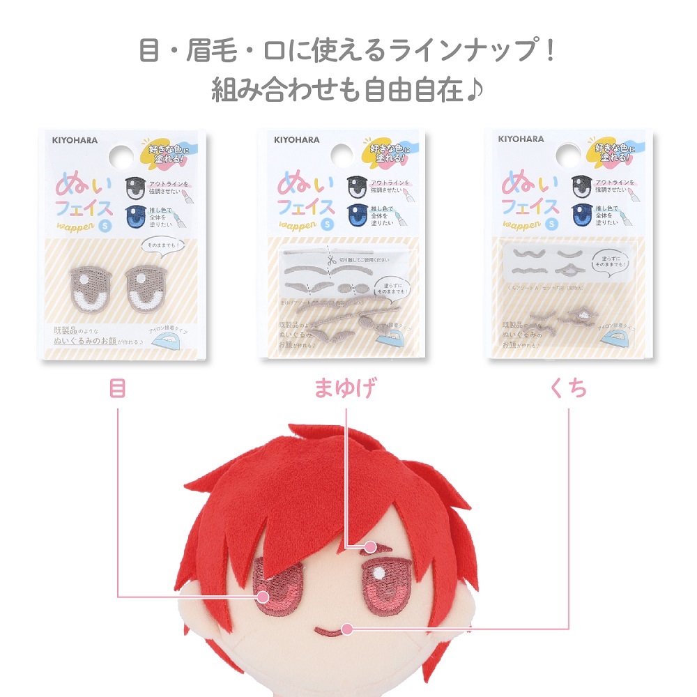 ぴくせる☆まりたん キャラクター・ワッペン (東京ファントム製・公式グッズ)│ナナシノミコト