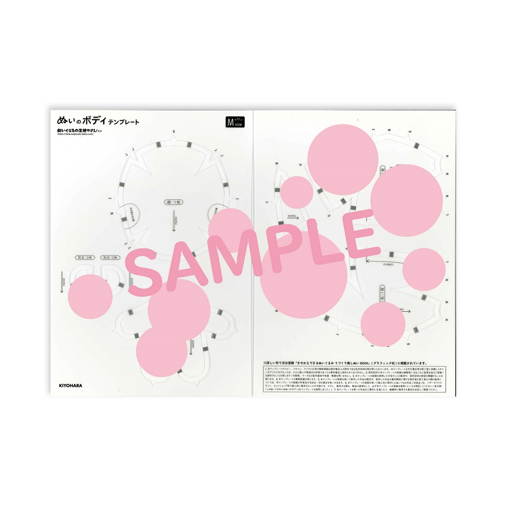 プロフ必読様専用ページ （まりちゃ♡プロフ必読様専用ページ）