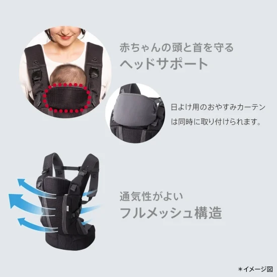 【新品未使用】ラクリス 抱っこ紐 アップリカ（Aprica） 2025年6月発売 Aprica LaclisAB ラクリス 抱っこ