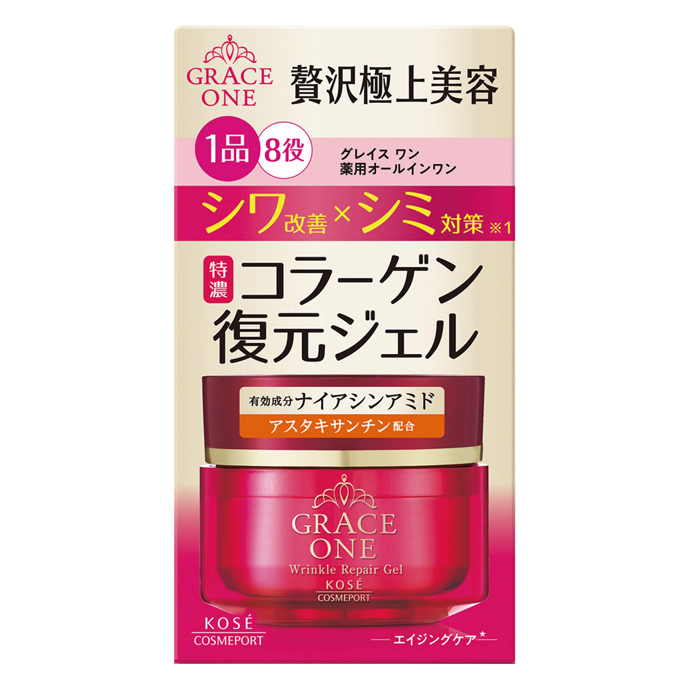 10/10(土)以降お渡し】グレイスワン薬用リンクルリペアジェル | イオン