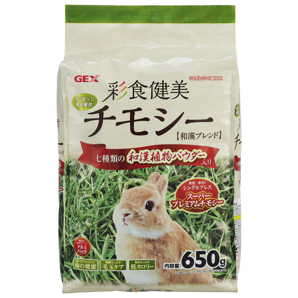 彩食健美チモシー | イオン北海道 eショップ