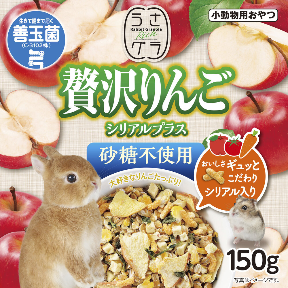 うさグラ贅沢いちごシリアル | イオン北海道 eショップ