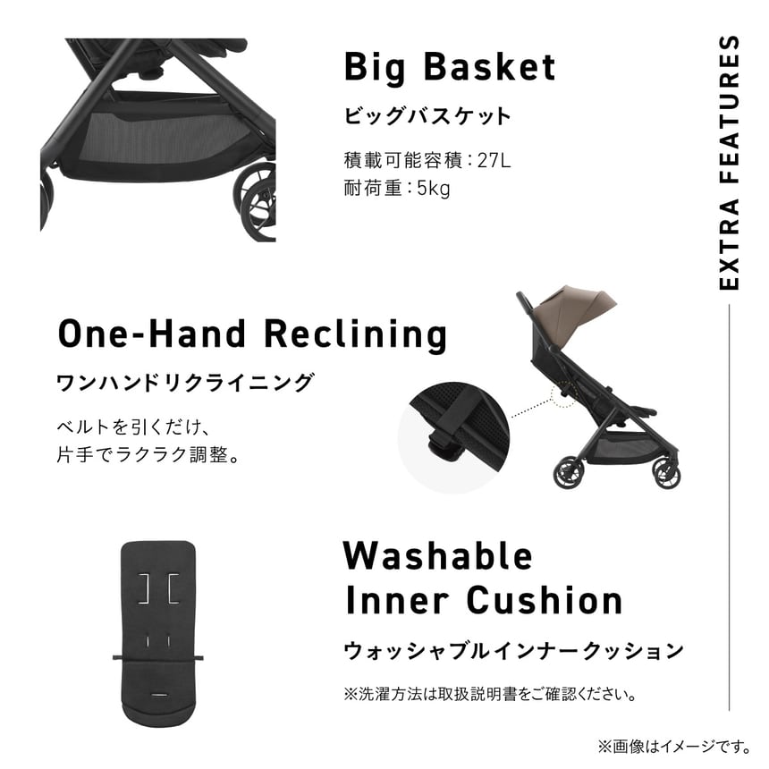 オートN セカンド BQ auto N second B型ベビーカー グレージュ