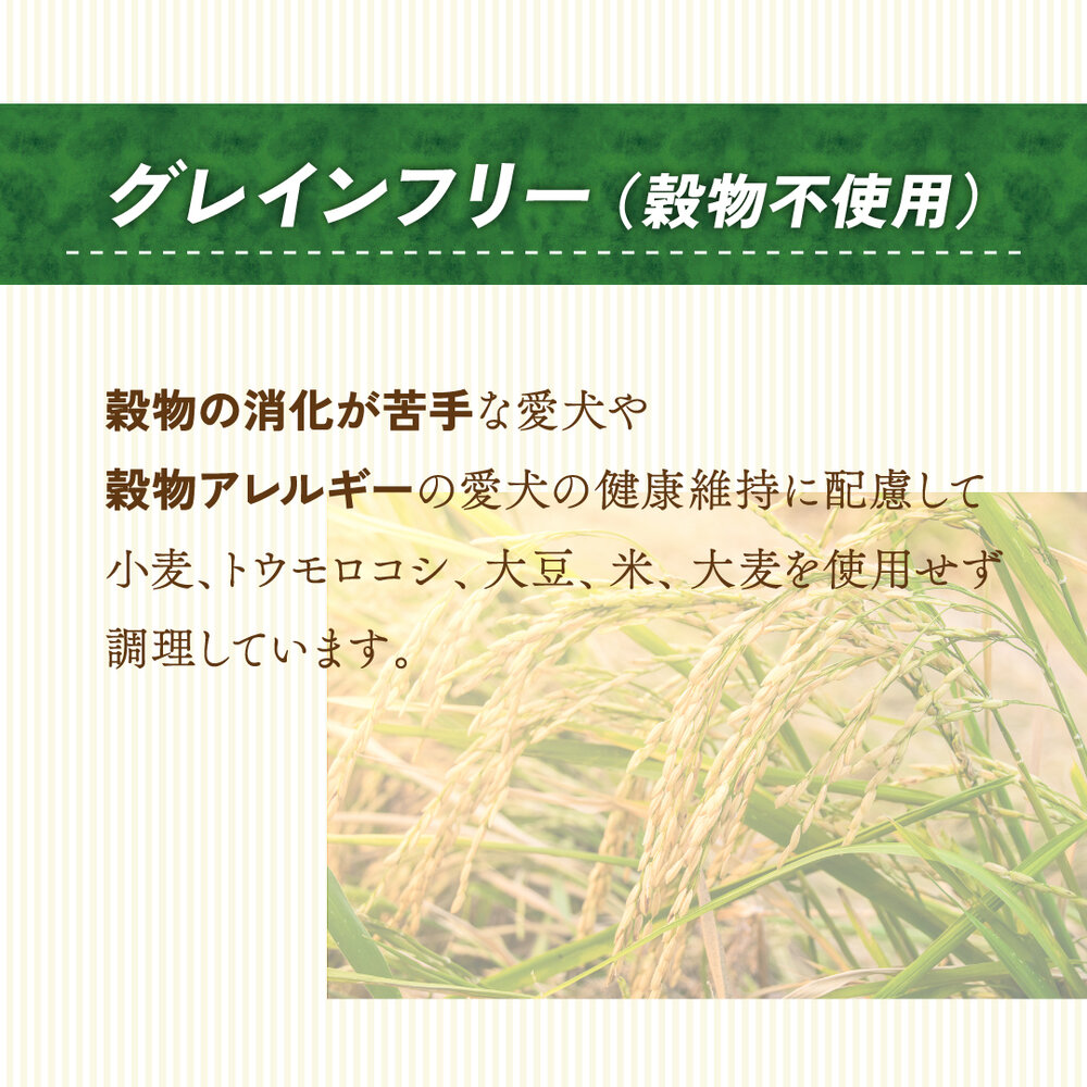 ナチュラハ グレインフリー チキン&チーズ入り | イオン北海道 eショップ