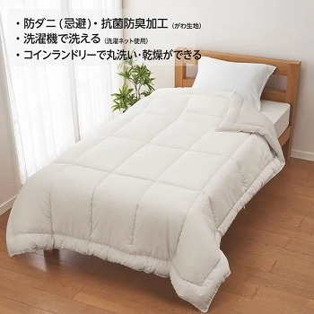TOPVALU 防ダニ加工 Vゾーンキルト 掛け布団 ベージュ 洗える防ダニ抗菌防臭加工掛ふとん | イオン北海道 eショップ