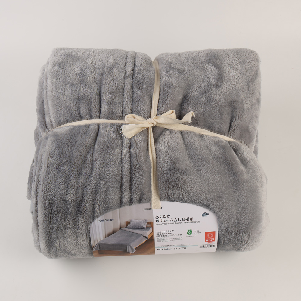 あたたかボリューム合わせ毛布 グレー | イオン北海道 eショップ