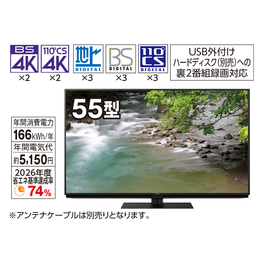 液晶テレビ　55型　 sansui ドウシシャ　リモコン　家電　即購入可　送料込 楽天市場】sansui テレビ リモコンの通販