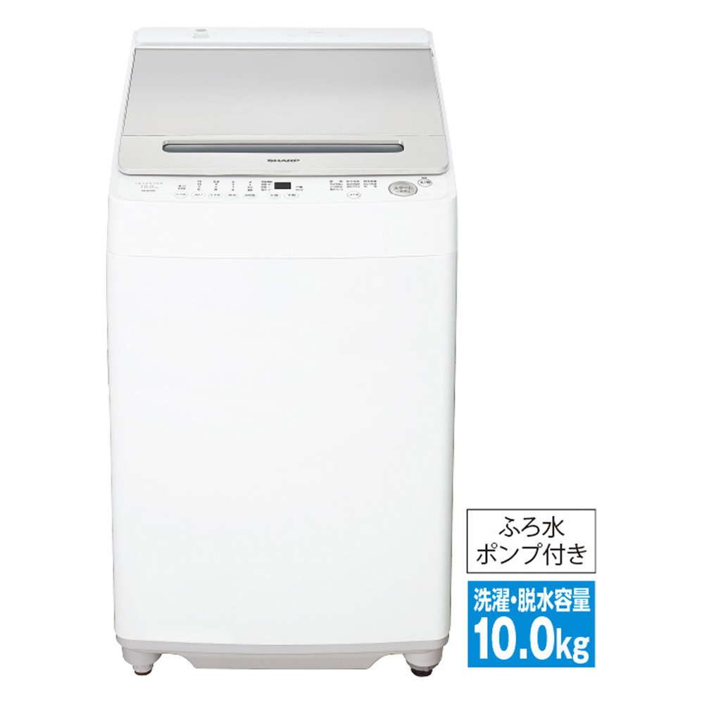 10kg全自動洗濯機 | イオン北海道 eショップ
