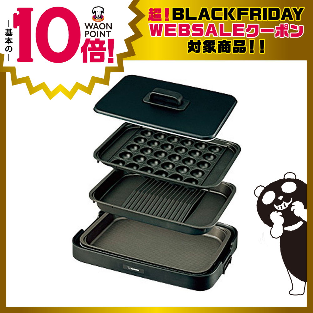 ホットプレート やきやき | イオン北海道 eショップ