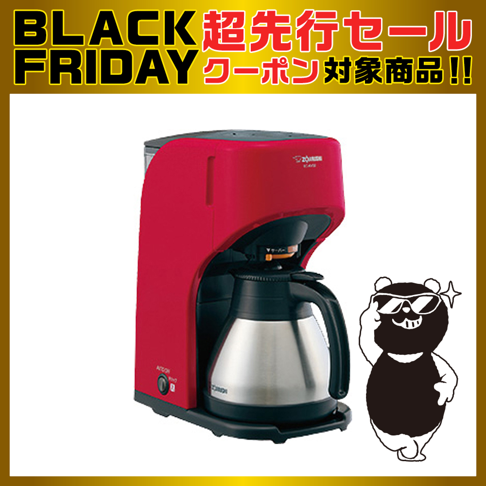 コーヒーメーカー 珈琲通 | イオン北海道 eショップ