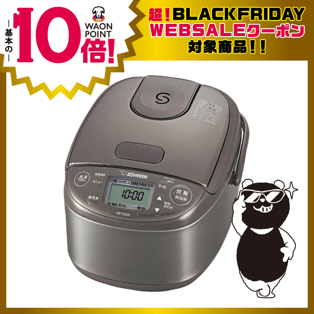 Zojirushi NP-GS05-XT IH炊飯ジャー 0.54L 楽天市場】象印 炊飯器 3合 極め炊き IH炊飯ジャー 無洗米 雑穀米 NP