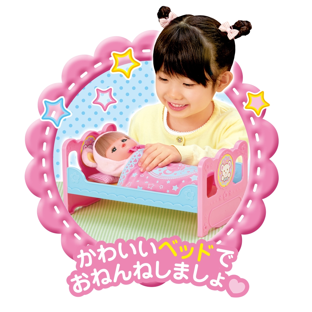 メルちゃん入門セット | イオン北海道 eショップ