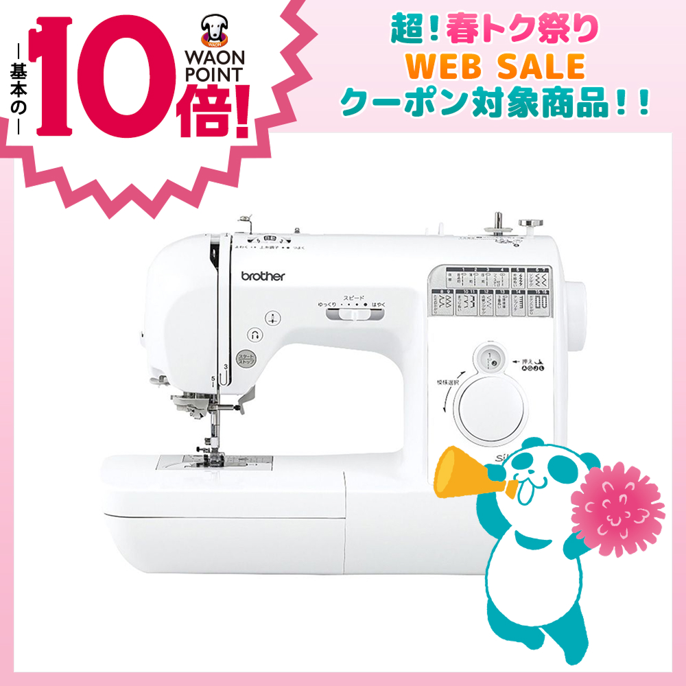 コンピュータミシン Silfy3000 | イオン北海道 eショップ コンピュータミシン Silfy3000 | イオン北海道 eショップ