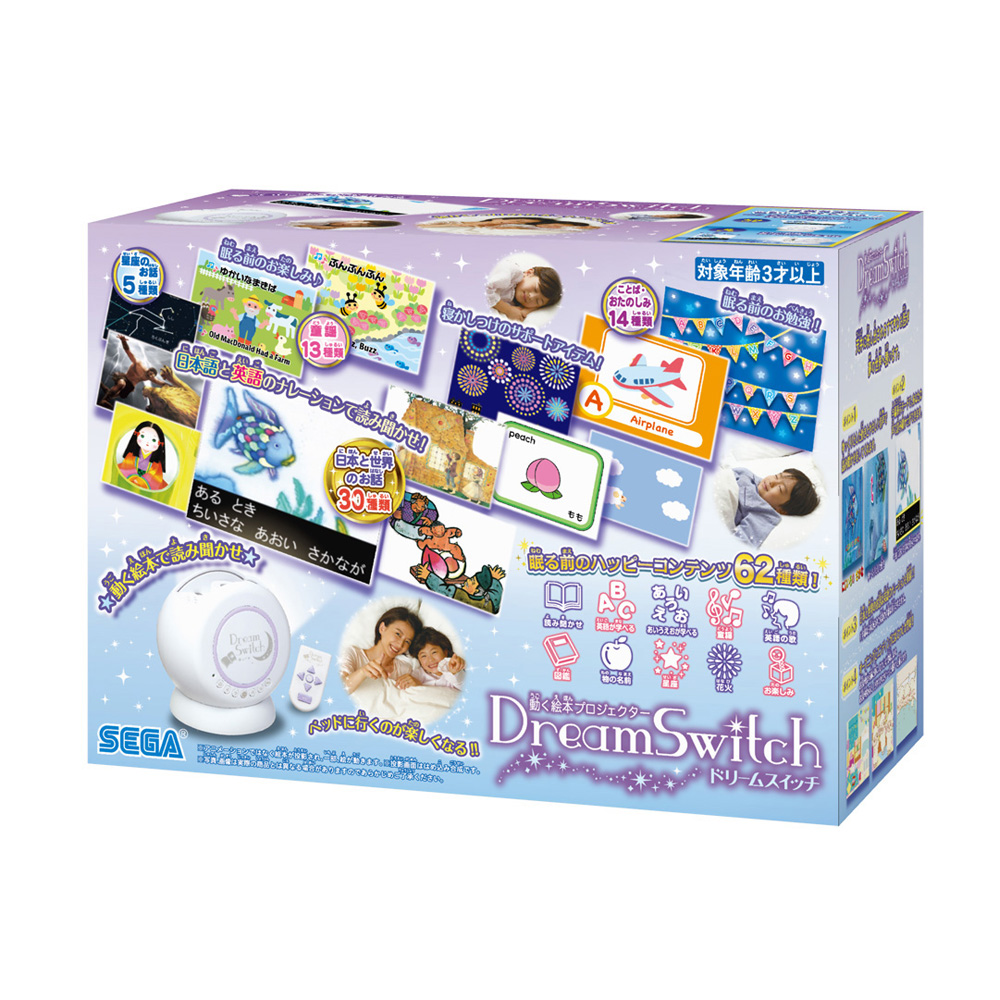 動く絵本プロジェクターDream Switch(ドリームスイッチ) | イオン