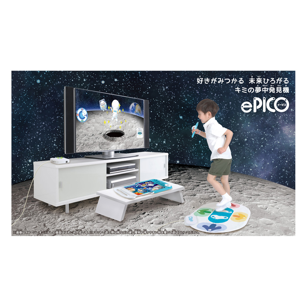 ePICOたいけん100エディション | イオン北海道 eショップ