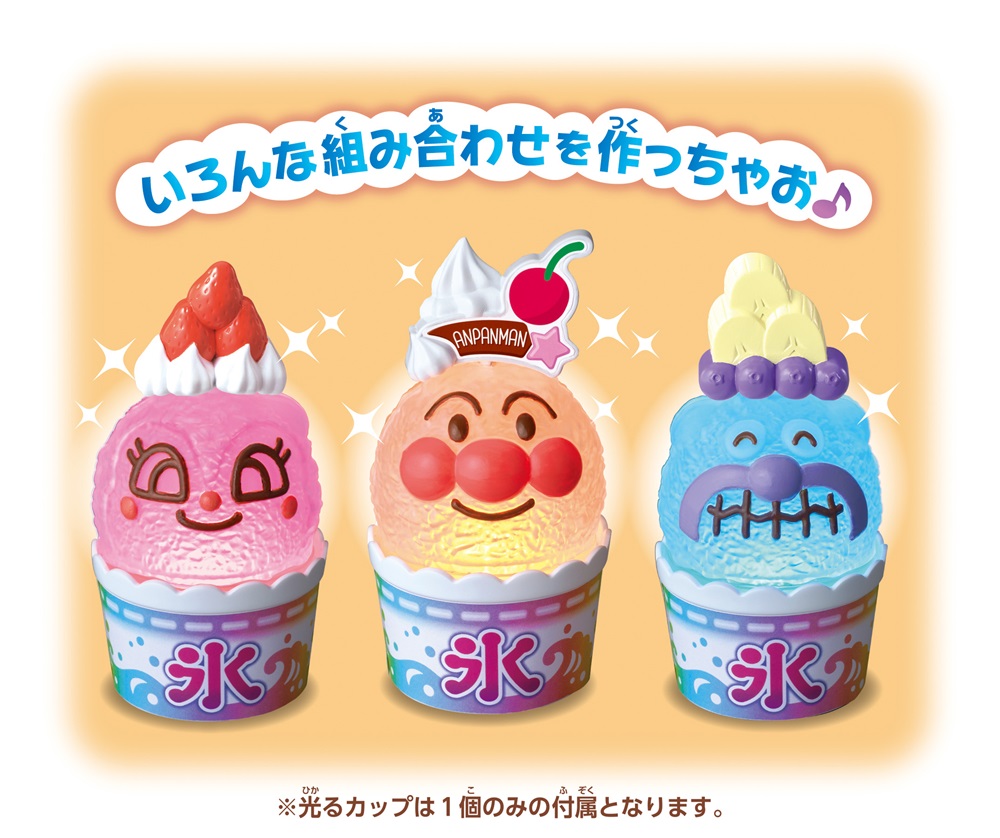 あや】ハッピーレースアンブレラ／かき氷 甘味や乃あん#乃あん#のあん