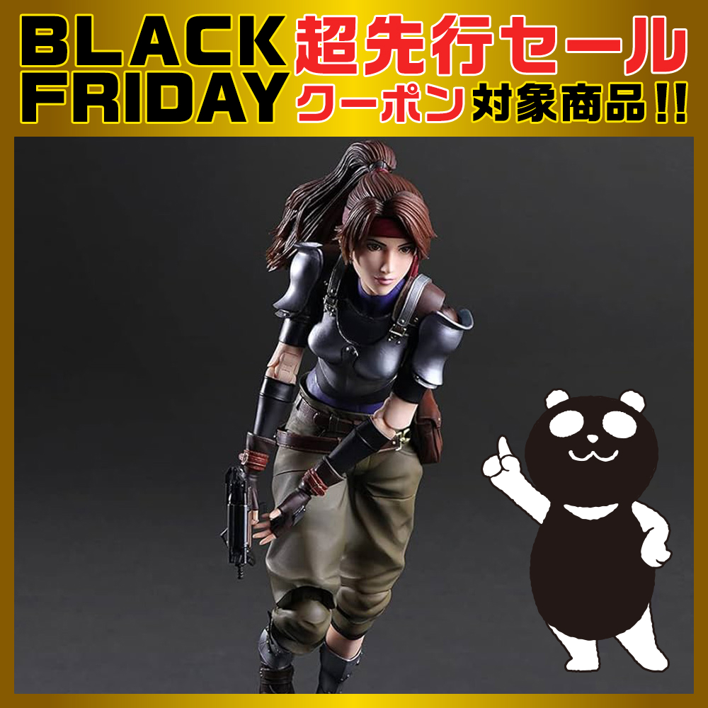 ファイナルファンタジー VII リメイク PLAY ARTS改 ジェシー | イオン