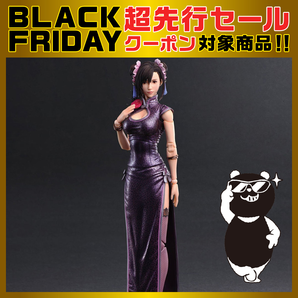 ファイナルファンタジー VIIリメイク PLAYARTS改 ティファ格闘家ドレス Amazon.co.jp: ファイナルファンタジーVII リメイク PLAY ARTS改