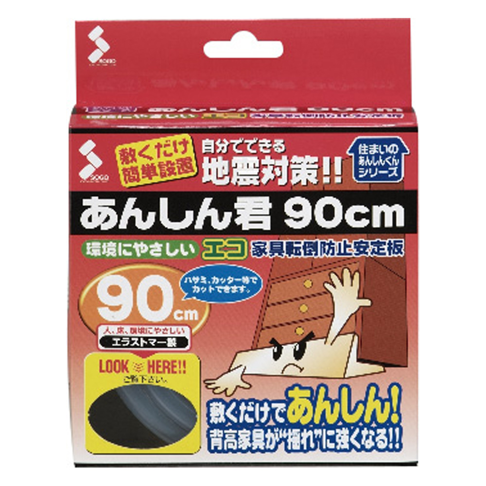 ハナビeFブルーロックMZ【無段階ボリューム】転倒防止板付属 転倒防止器具 ガムロック™NewBB IB-14 | Stock-Stock
