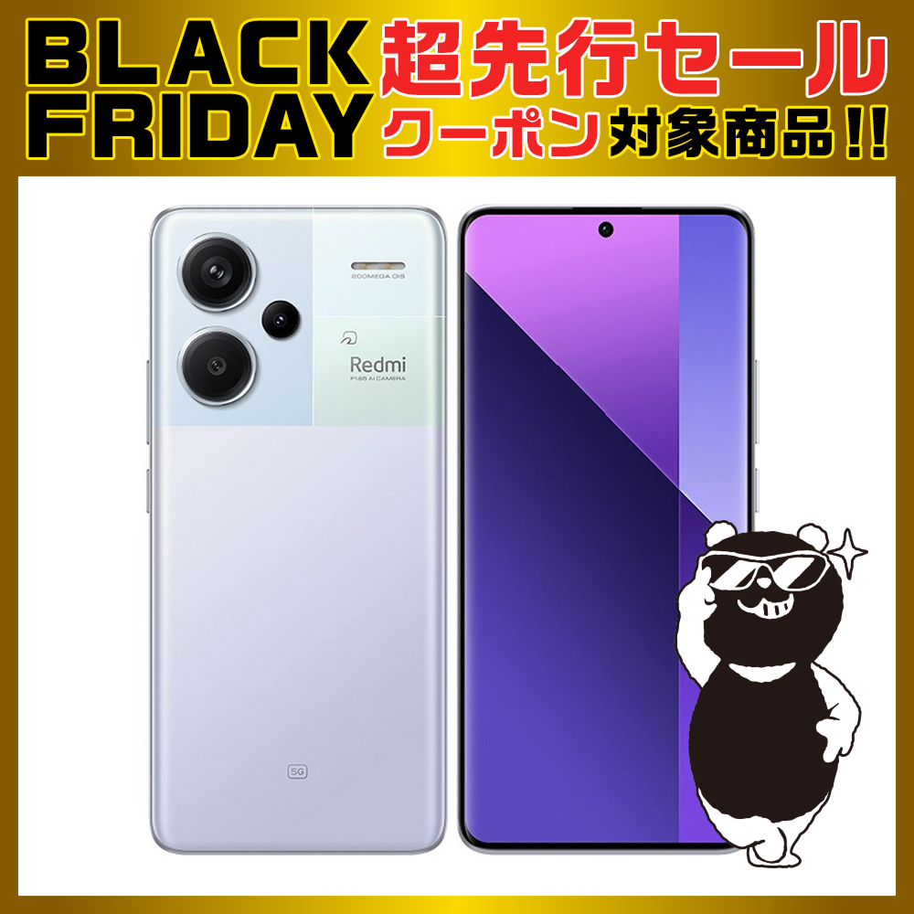 Redmi Note 13 Pro+ 5G オーロラパープル Redmi Note 13 Pro+ 5G (12GB/512GB) -オーロラパープル （SIMフリー版
