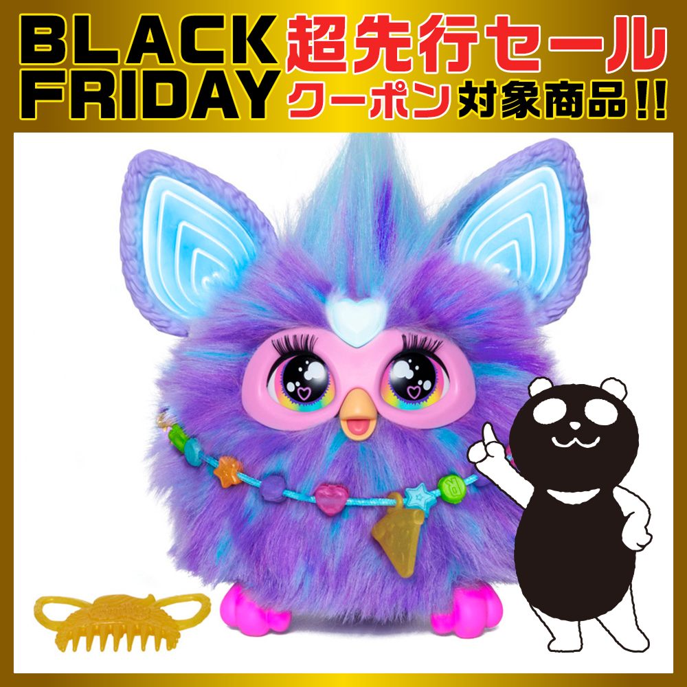 ファービー タイダイ | イオン北海道 eショップ