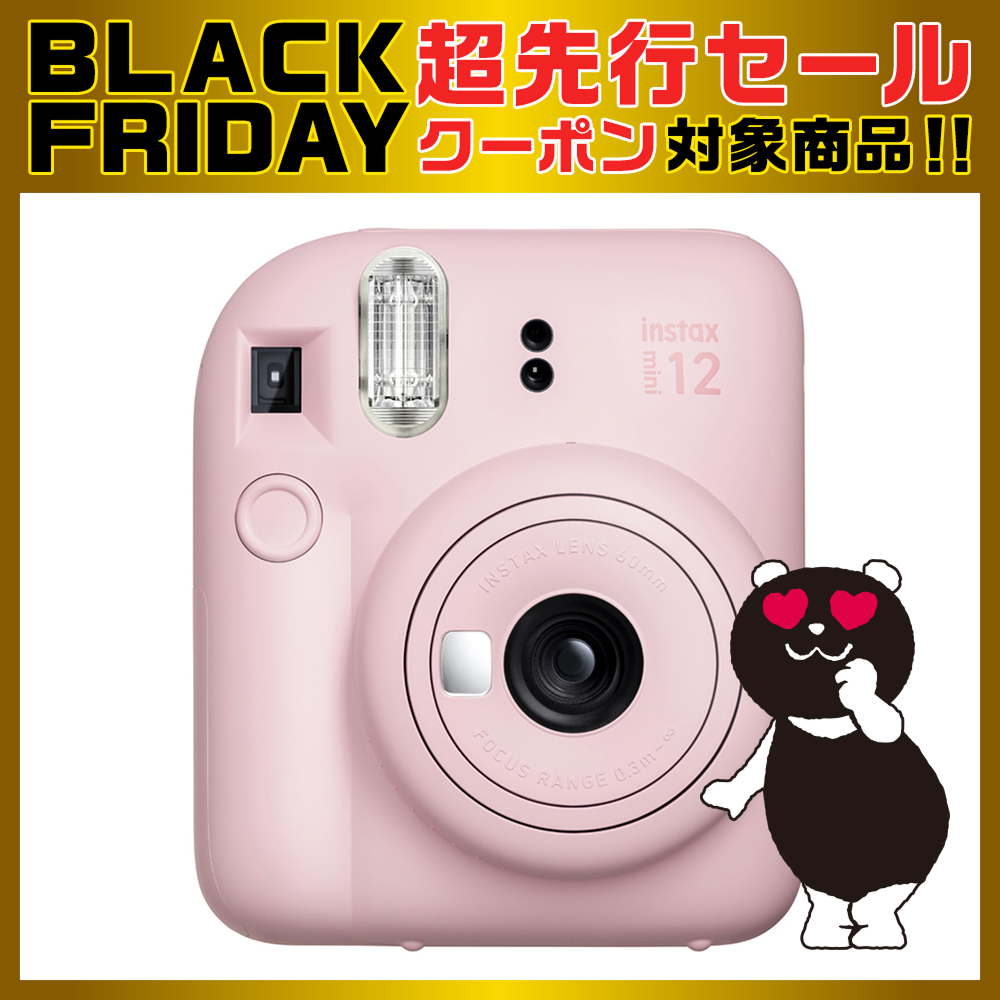 チェキ INSTAX mini 12 ミントグリーン | イオン北海道 eショップ