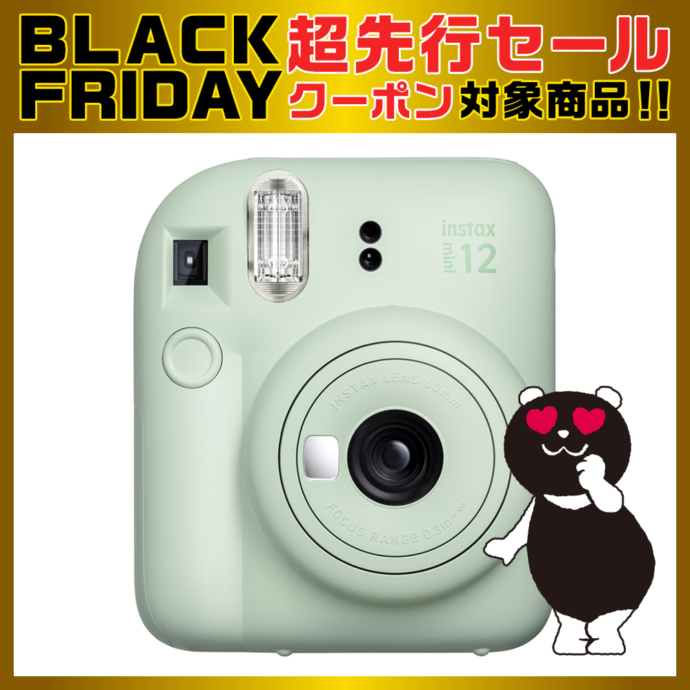 チェキ INSTAX mini 12 パステルブルー | イオン北海道 eショップ
