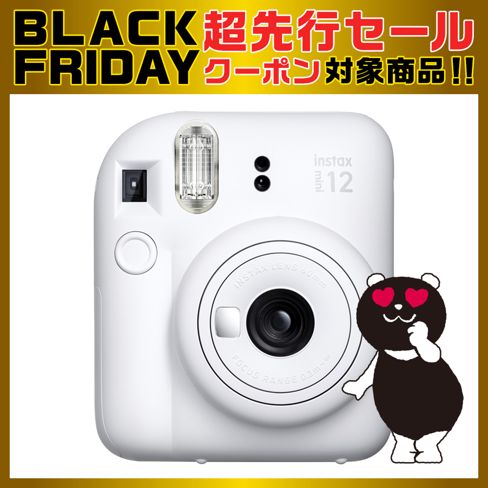 期間限定価格 MAYUKAチェキ 予約商品】 【2次受注】プロジェクトセカイ クリエイターズフェスタ