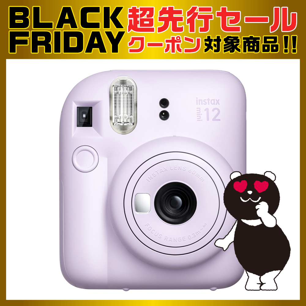 チェキ INSTAX mini 12 ミントグリーン | イオン北海道 eショップ