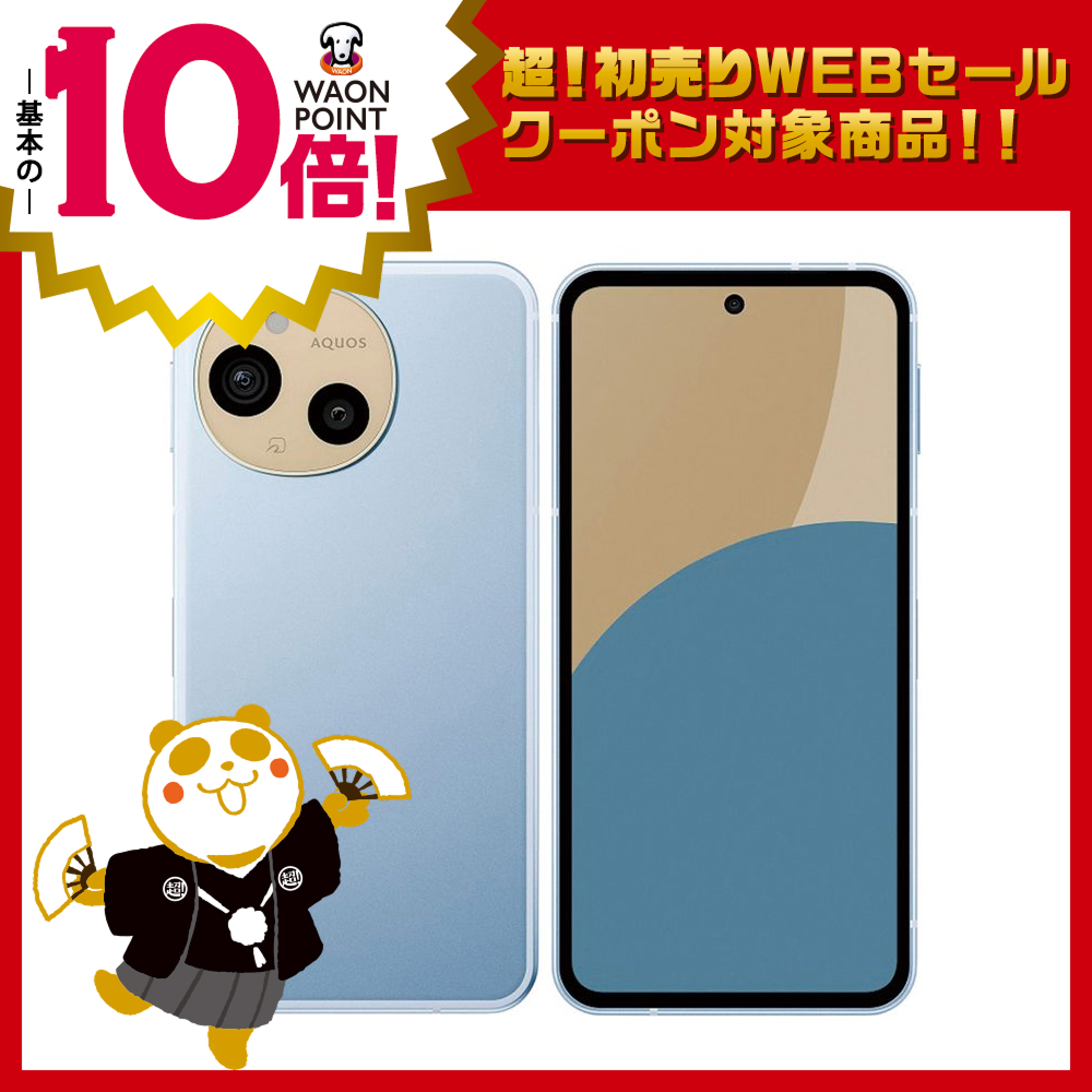 AQUOS sense9 ホワイト AQUOS sense9の特長｜AQUOS：シャープ