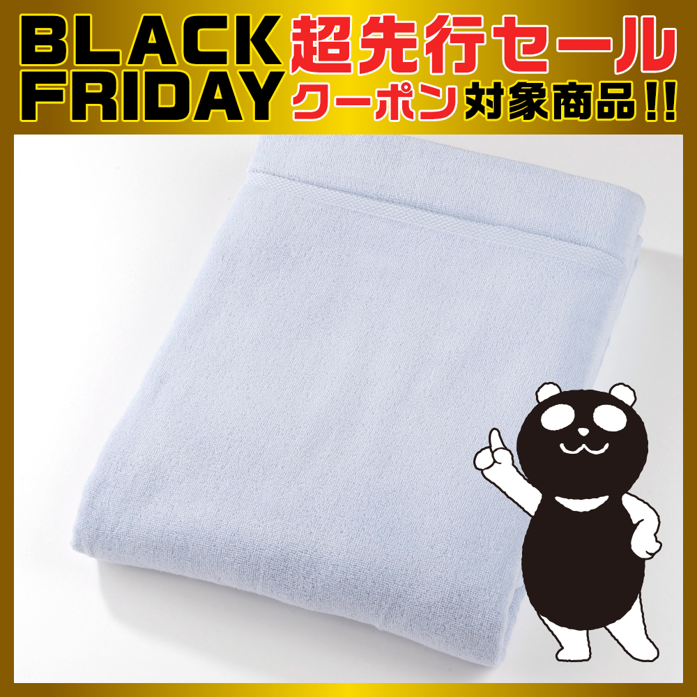 無撚糸タオルケット ピンク | イオン北海道 eショップ