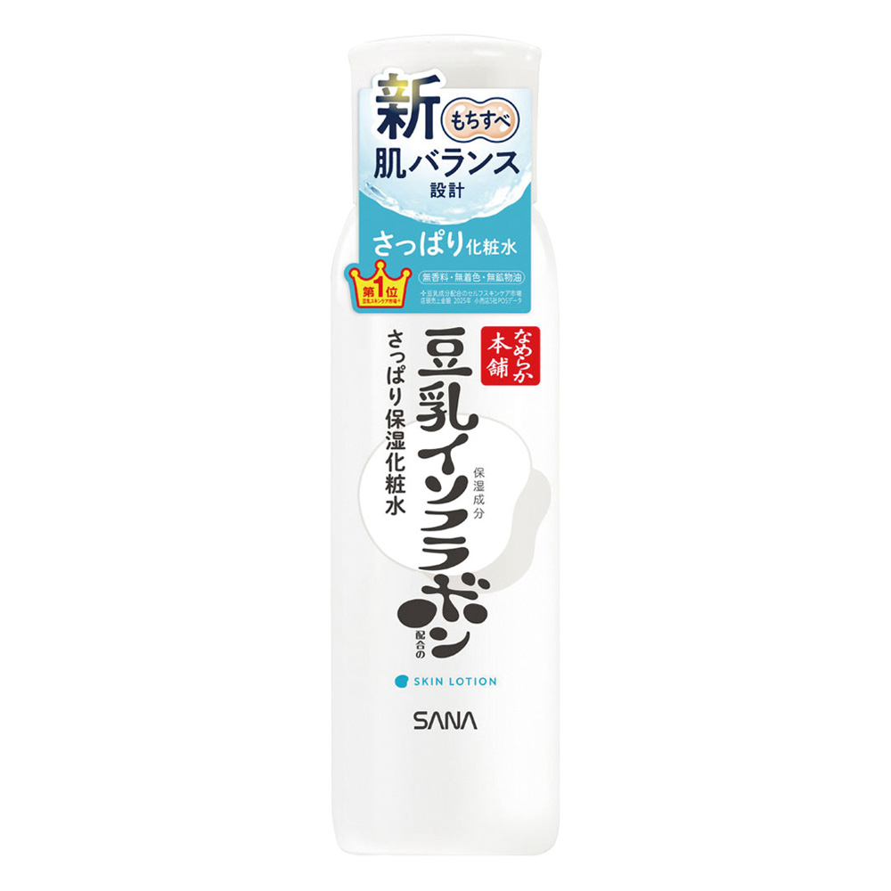 10/10(土)以降お渡し】サナ なめらか本舗 乳液 ND | イオン北海道 e