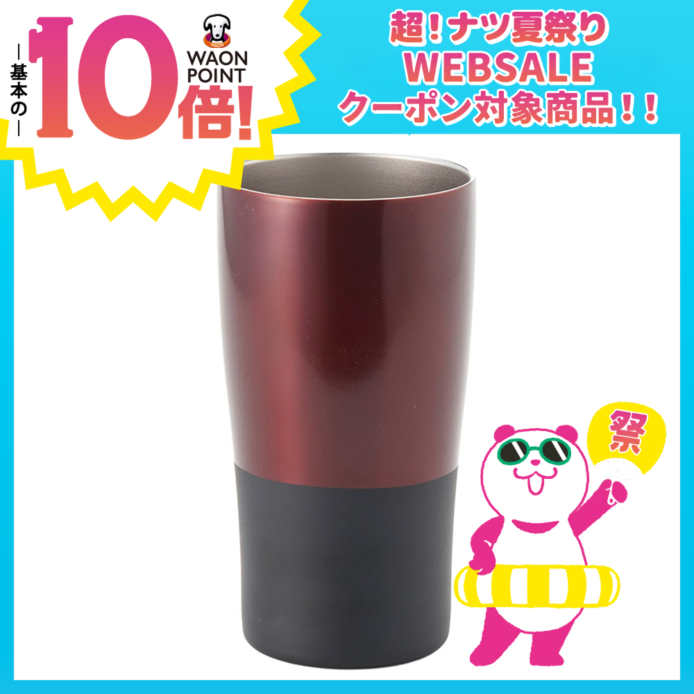 会津蒔絵 真空二重ステンレスタンブラー TWOTONE | イオン北海道 e