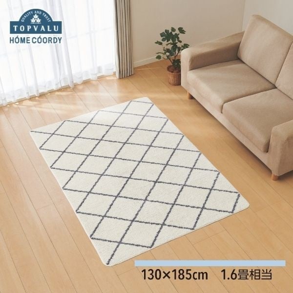 洗える 軽ふわシャギーラグ グレージュ | イオン北海道 eショップ