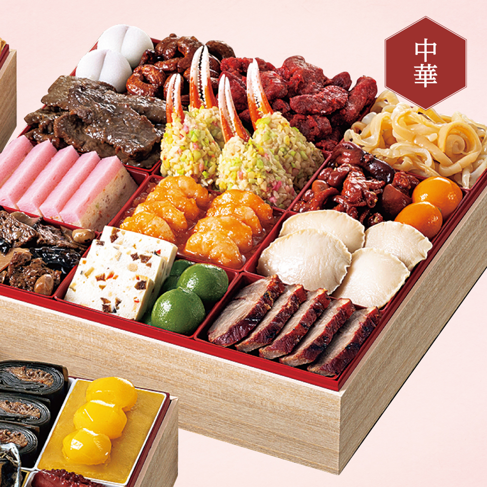 骨董　祝い膳　おもてなし膳　2名様　10点　A57 楽天市場】【お値引きクーポン配布中】京都 閼伽井 監修 七福 約