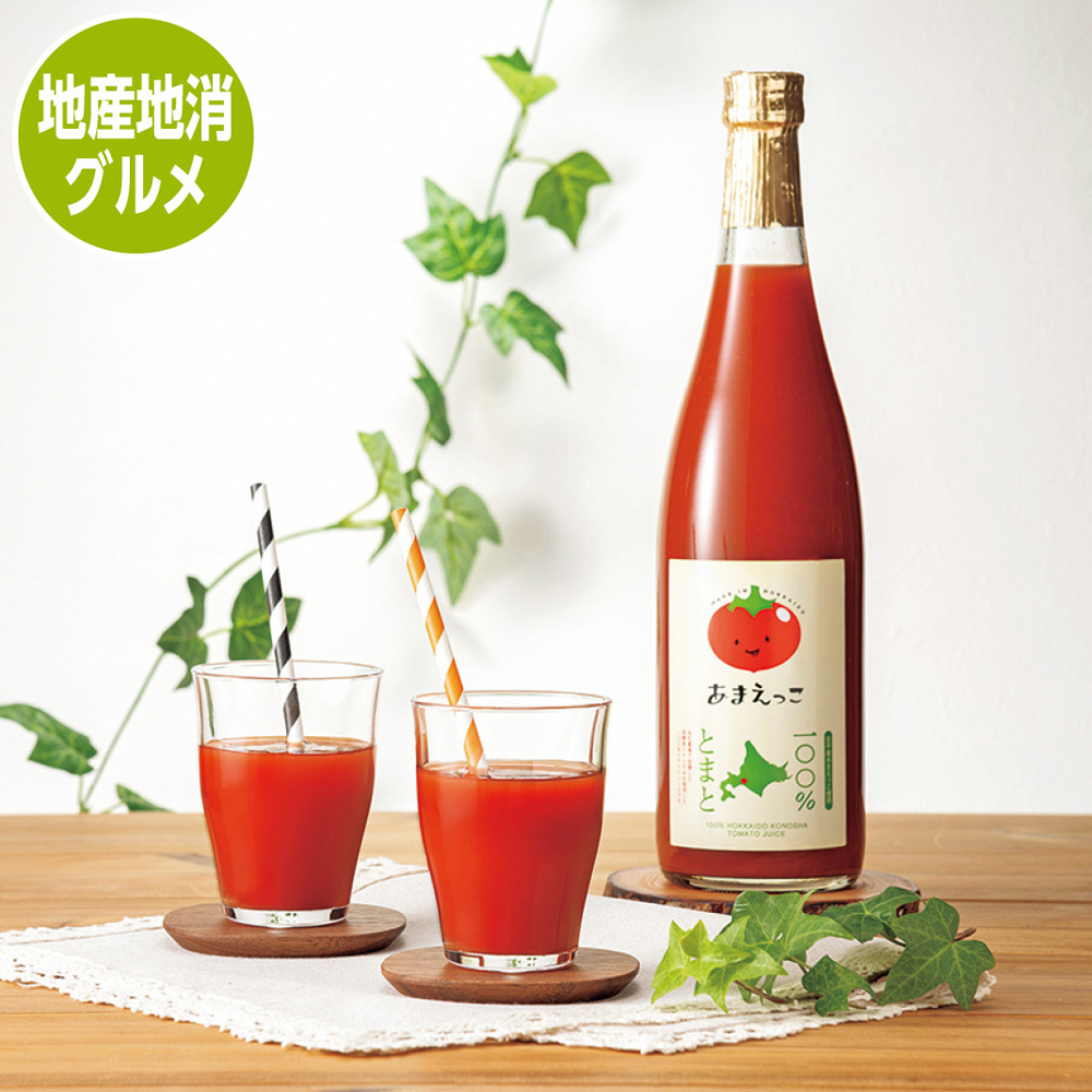 あまえっこトマトジュースセットA 720ml 2本 | イオン北海道 e