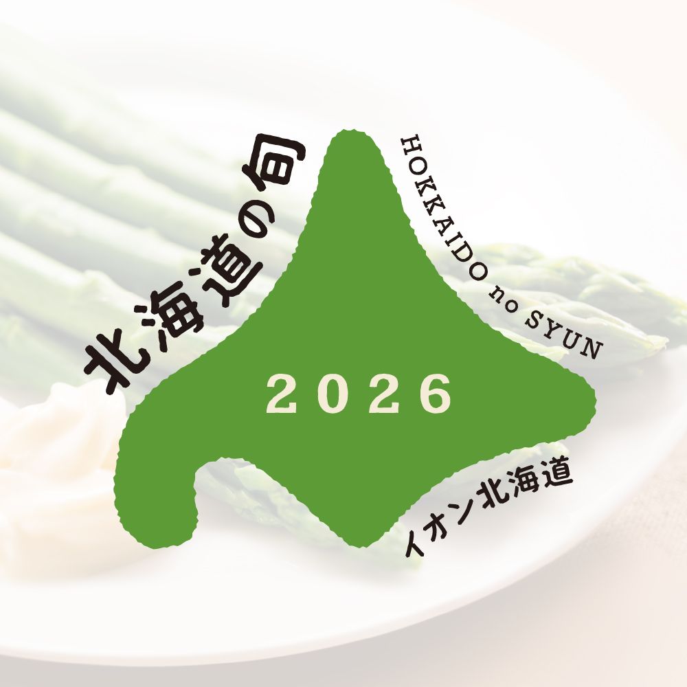 8月お届け商品】とうもろこし(ゴールドラッシュ・ホイップコーン