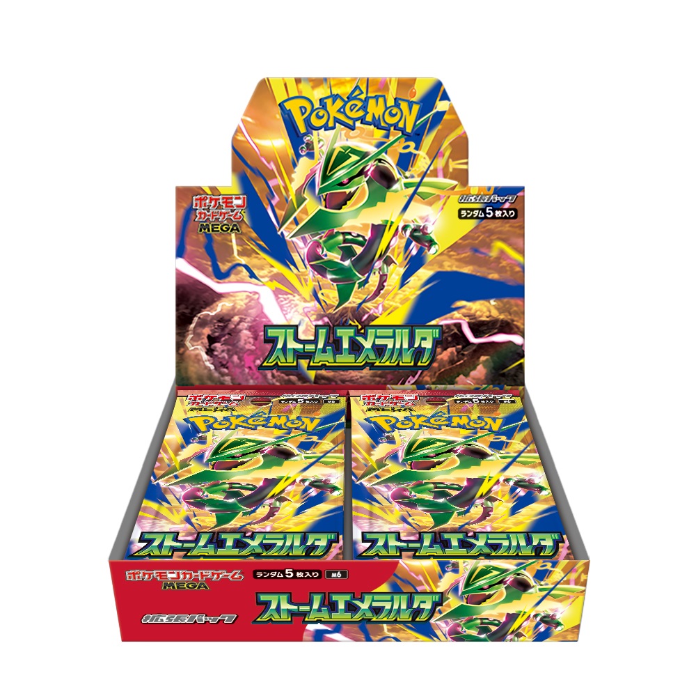 抽選商品】ポケモンカードゲーム MEGA 拡張パック ストームエメラルダ