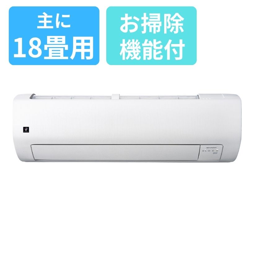 National EW-180X エアコン-動作確認済み お掃除エアコン 省エネ基準達成無線LAN内蔵 プラズマクラスター25000