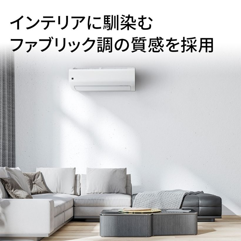 お掃除エアコン 省エネ基準達成無線LAN内蔵 プラズマクラスター25000