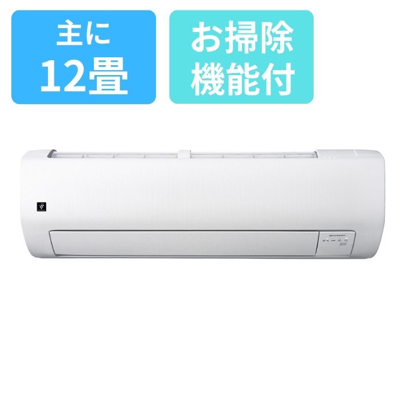 お掃除エアコン 省エネ基準達成無線LAN内蔵 プラズマクラスター25000