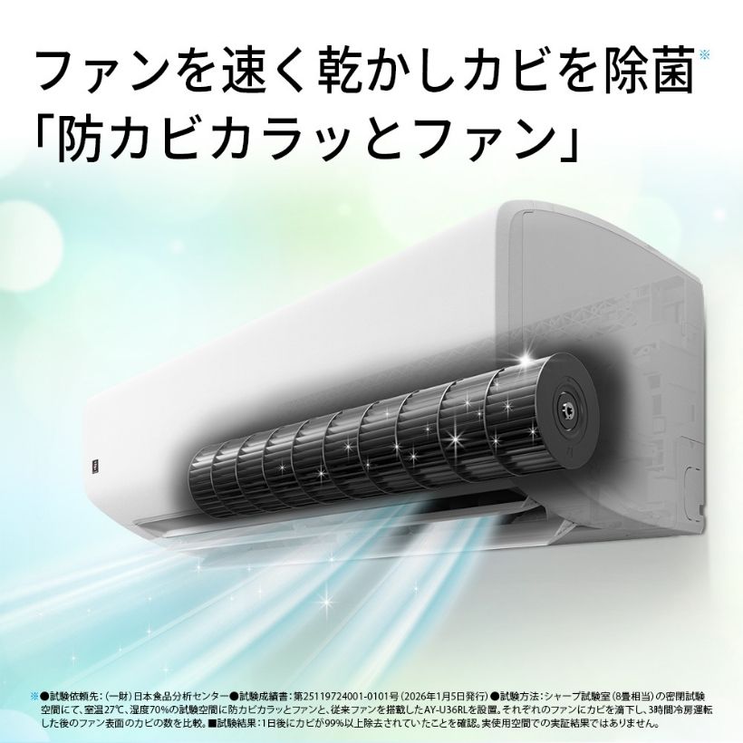 お掃除エアコン 省エネ基準達成無線LAN内蔵 プラズマクラスター25000