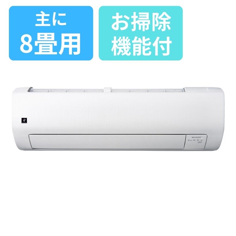 お掃除エアコン 省エネ基準達成無線LAN内蔵 プラズマクラスター25000