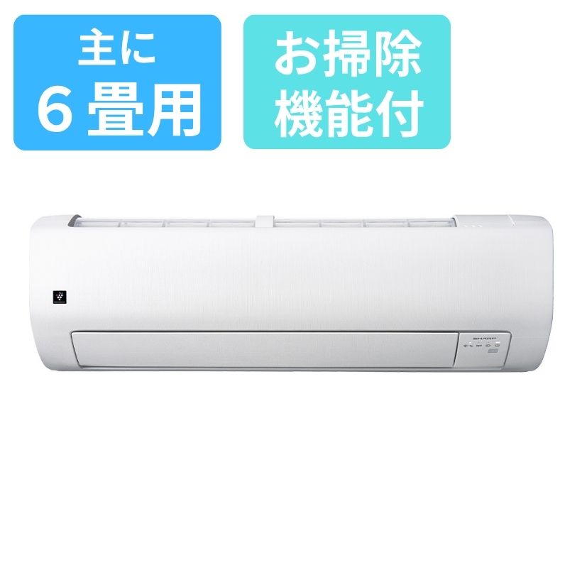 お掃除エアコン 省エネ基準達成無線LAN内蔵 プラズマクラスター25000