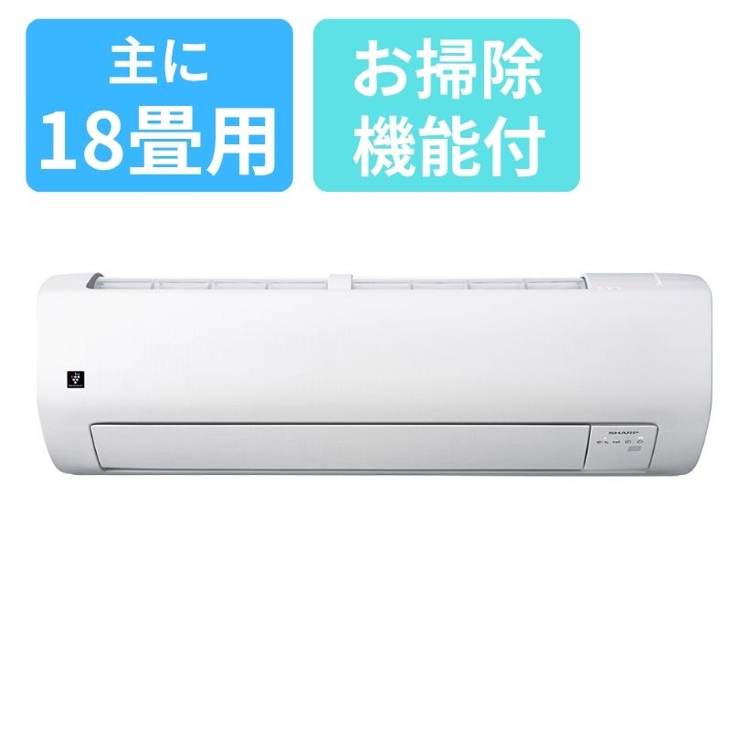 お掃除エアコン 無線LAN内蔵 プラズマクラスター25000 お掃除メカ付