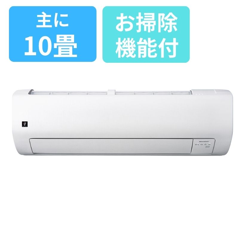 お掃除エアコン 無線LAN内蔵 プラズマクラスター25000 お掃除メカ付
