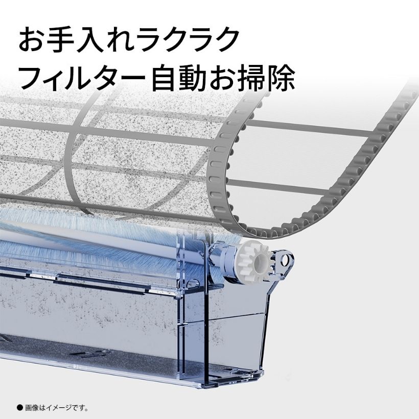 お掃除エアコン 無線LAN内蔵 プラズマクラスター25000 お掃除メカ付